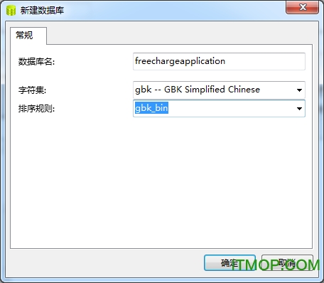 navicat premium 32位