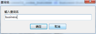 navicat premium 32位破解版