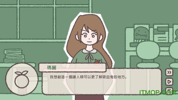 番茄诊所中文版