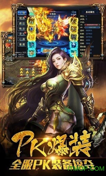 单职业迷失转职版下载