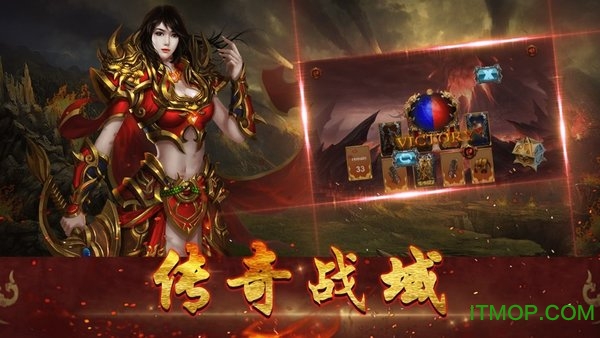 我传奇特牛下载