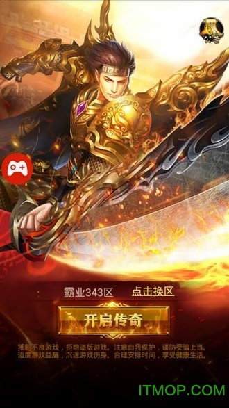 苍月岛传说官方版