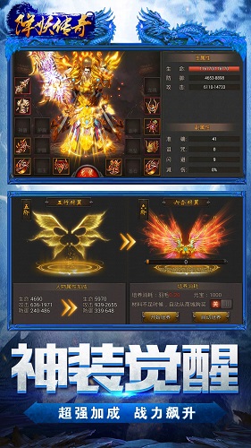 降妖传奇果盘版下载