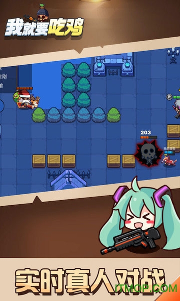 我就要吃鸡游戏破解版