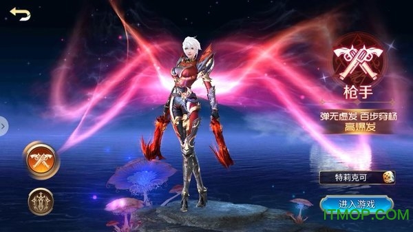 神与契约7477下载