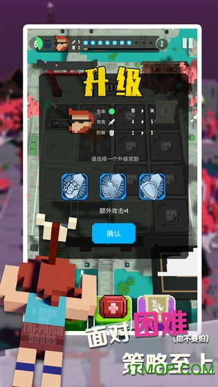 绷带与开山刀官方版