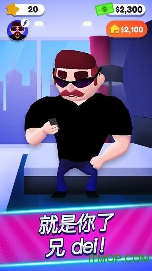 蹦迪身份证出示一下游戏下载