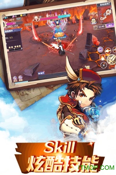 傲世神魔传官方版