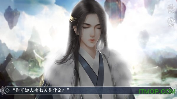 这个仇我先记下了破解版2020