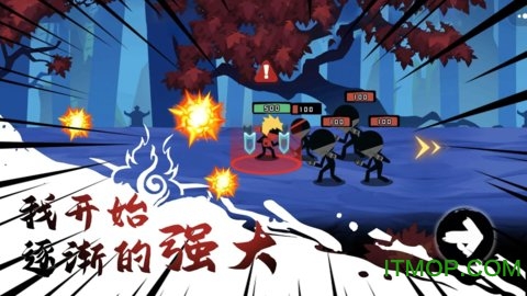 这个忍者功夫超强游戏