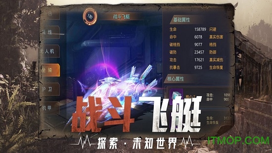 曙光降临游戏下载