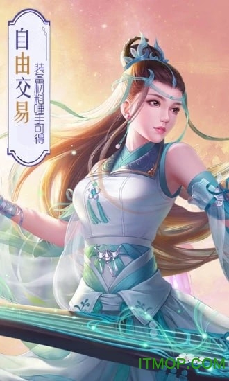 青云传之倚天剑记手游