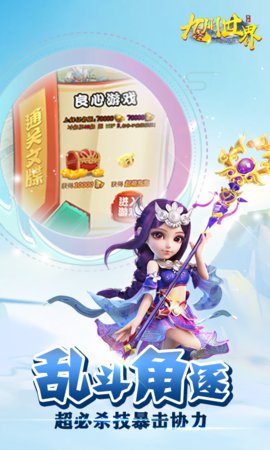 九州世界变态版