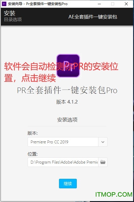 pr全套插件一键版合集