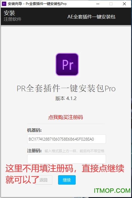 pr全套插件一键版合集
