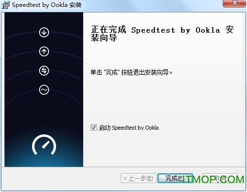 Speedtest电脑版