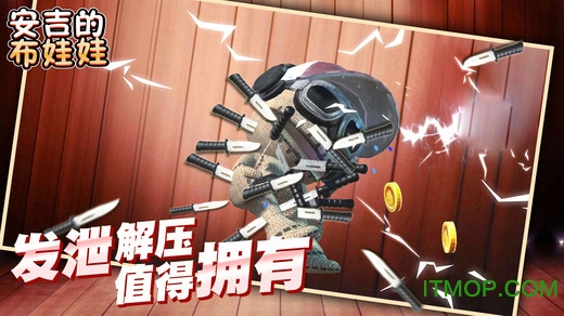 安吉的布娃娃游戏下载