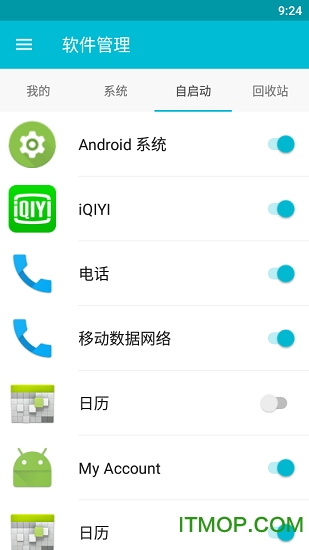 系统软件卸载大师去广告