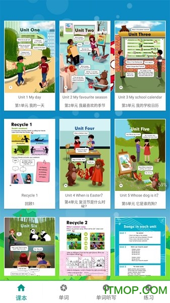 五年级英语下册pep