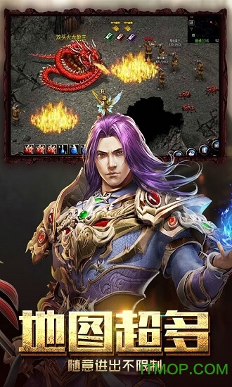 至尊传说果盘版