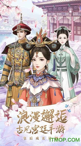 下载宫妃传游戏