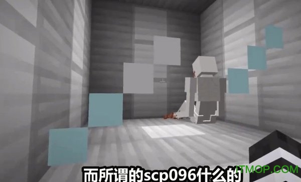 我的世界scp模组手机版
