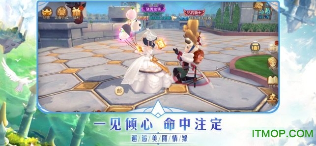 遗忘者之旅手游下载