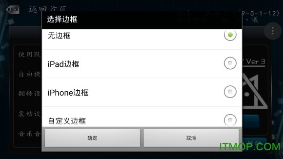 节奏大师蓝猫工作室第三版下载