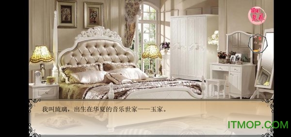 Eden童民国旧梦阑珊破解版