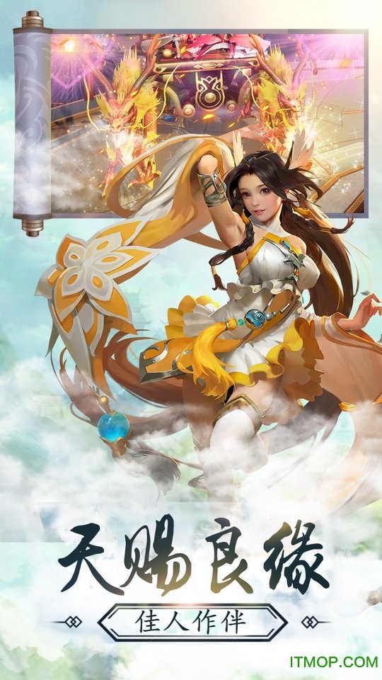 果盘梦回江湖手游