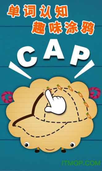 阳阳儿童英语早教课程下载