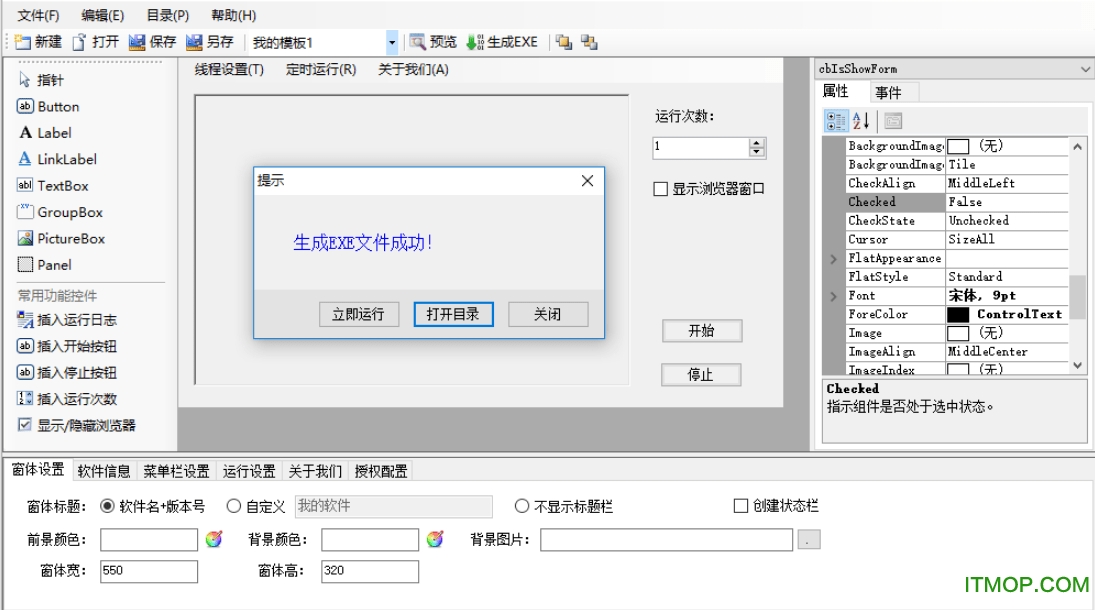 vg浏览器客户端下载