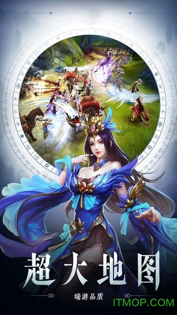 剑倚天下公益服 剑倚天下公益服