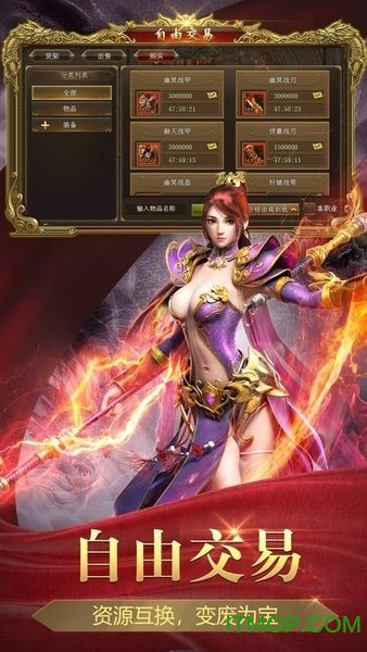 打金单职业盛世皇城下载