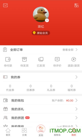 味来智选app下载