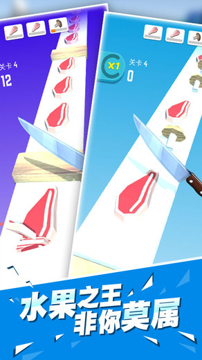 节奏切切乐游戏下载