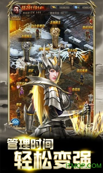 暗黑终结者送328充值版