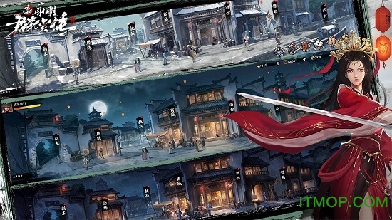 新射雕群侠传之铁血丹心pc版