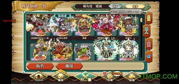 哥布林转生记下载