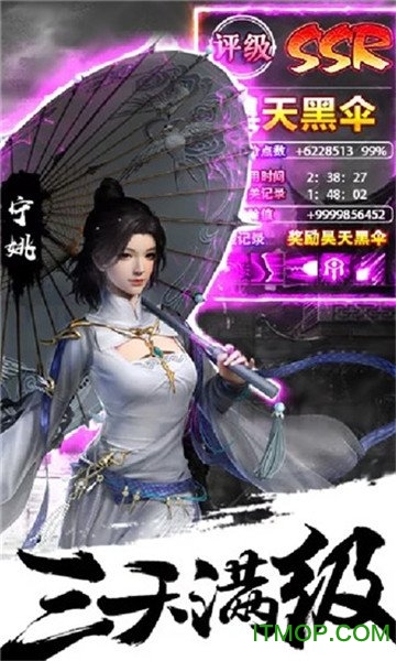 剑来世界红包版下载