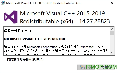 Microsoft Visual C++ 2015-2019 Redistributable