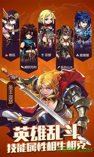 创世金刚特权版 创世金刚特权版下载