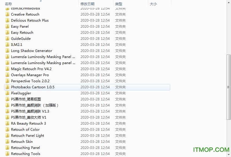Photoshop Extensions Pack下载