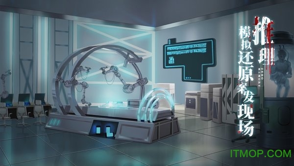 零下记忆离玥传官方版