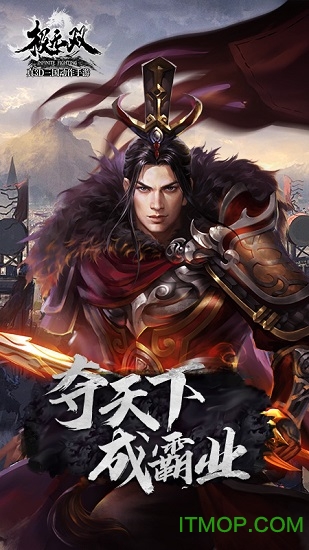 极无双折扣平台下载