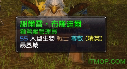 怀旧服鼠标插件 Ztip插件下载