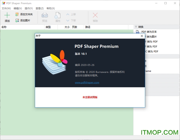 PDF Shaper Premium