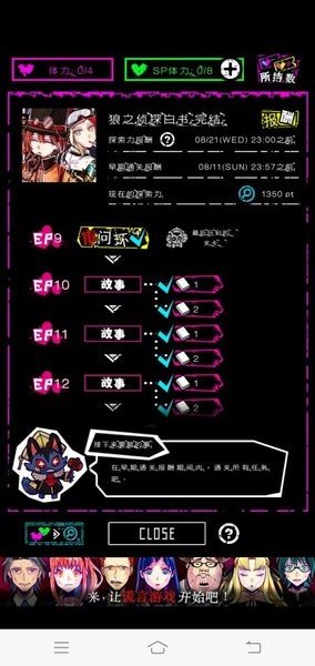 狼之侦探白书游戏下载安卓