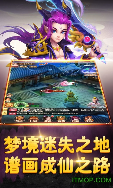 梦境迷失之地手游bt版