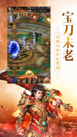 红包回收服手游